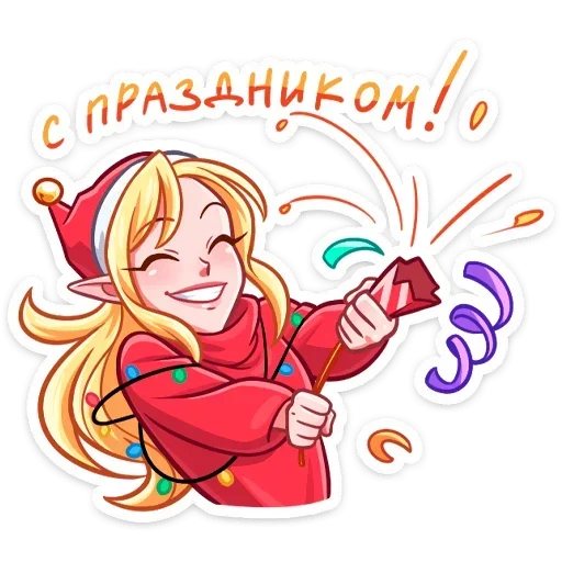 🥳 Стикер «Рей и Эвер на каникулах» для Telegram