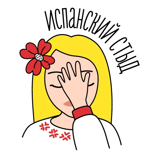 🤦‍♀️ Стикер «razam» для Telegram