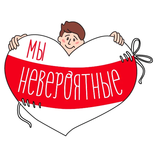 ❤️ Стикер «razam» для Telegram