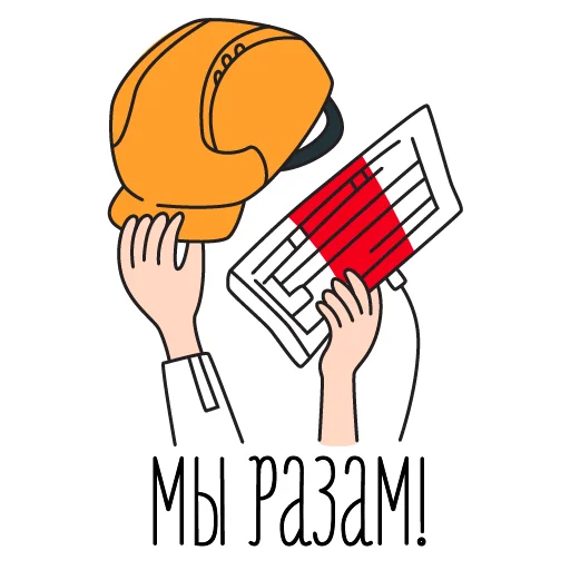 💪 Стикер «razam» для Telegram