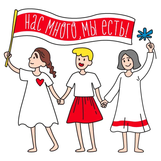 👍 Стикер «razam» для Telegram