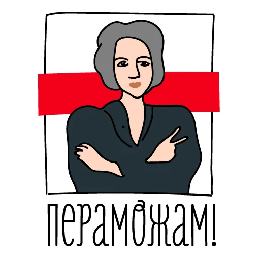 ✌️ Стикер «razam» для Telegram