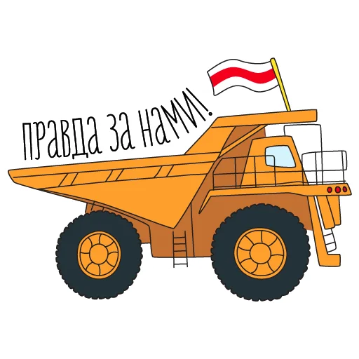 ✊ Стикер «razam» для Telegram