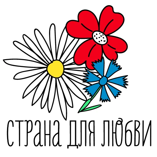 😍 Стикер «razam» для Telegram