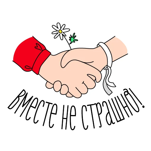 ✌️ Стикер «razam» для Telegram
