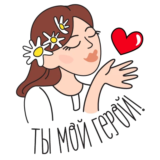 😘 Стикер «razam» для Telegram
