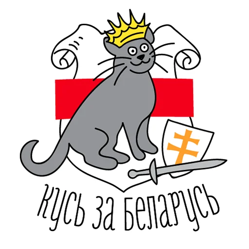 😼 Стикер «razam» для Telegram