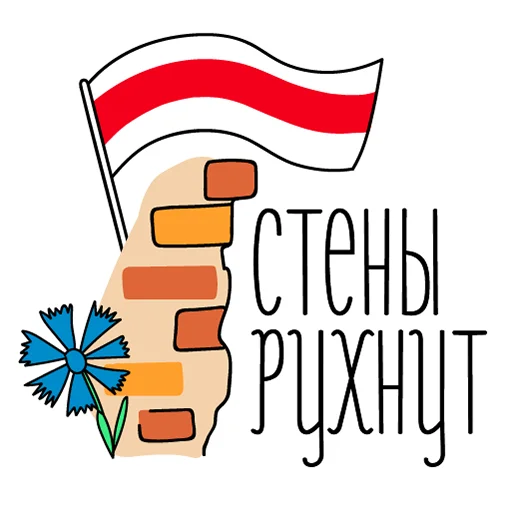 ✊ Стикер «razam» для Telegram
