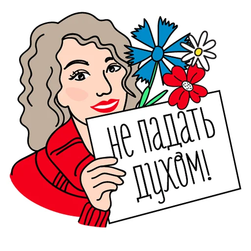 ✊ Стикер «razam» для Telegram