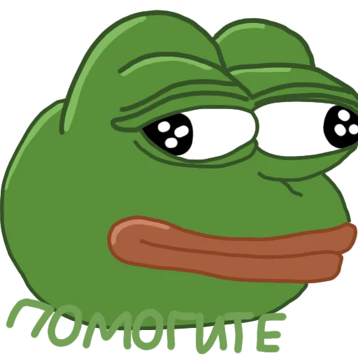 😔 Стикер «Небуди» для Telegram