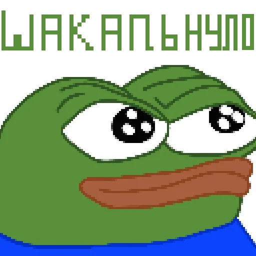 👾 Стикер «Небуди» для Telegram