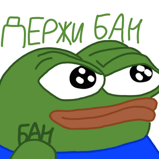 🚫 Стикер «Небуди» для Telegram