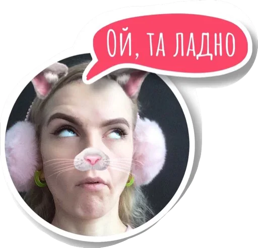 😩 Стикер «Раздевайся уже» для Telegram
