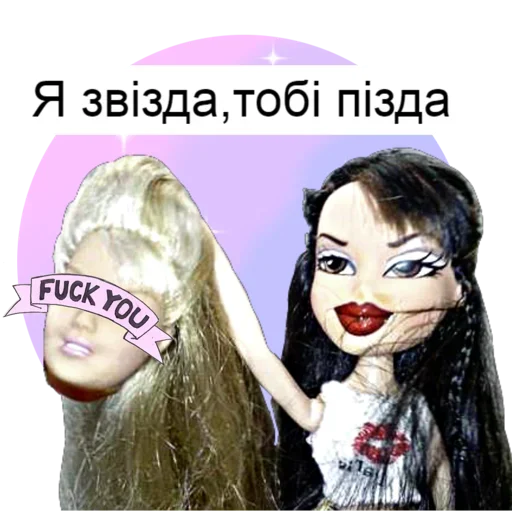🥺 Стикер «Раздевайся уже» для Telegram