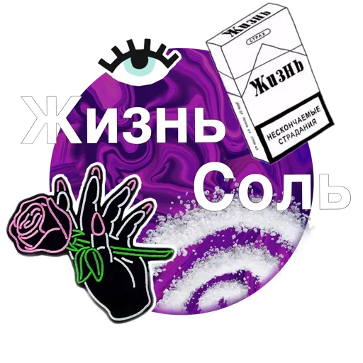 🥺 Стикер «Раздевайся уже» для Telegram