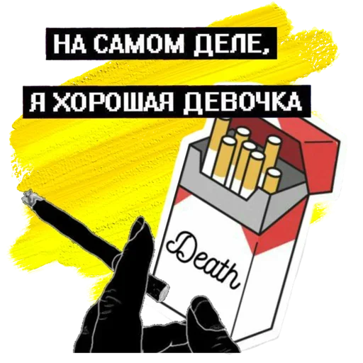 🙁 Стикер «Раздевайся уже» для Telegram