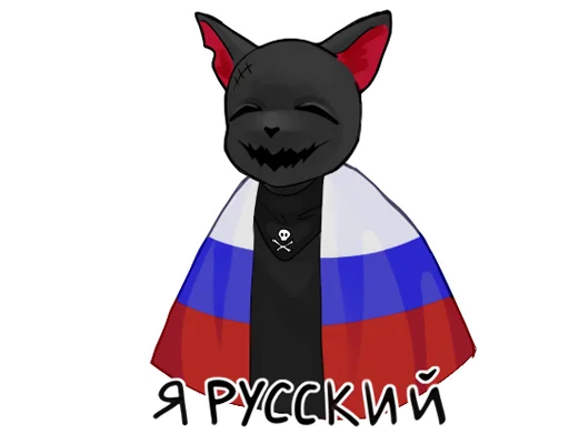 🇷🇺 Стикер «К» для Telegram