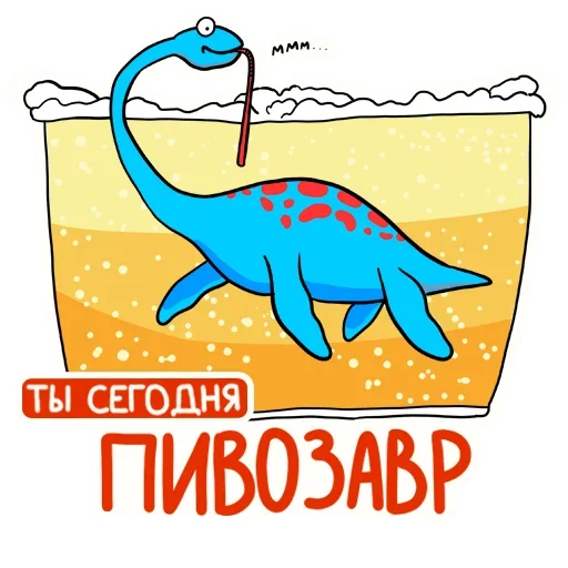 🦖 Стикер «РазноЗавры» для Telegram