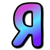 🔥 Эмодзи «Фиолетовый градиент, иконки таблички» для Telegram