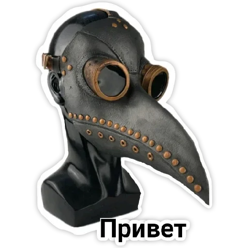 🙂 Стикер «Разное» для Telegram