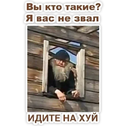 🙂 Стикер «Разное» для Telegram