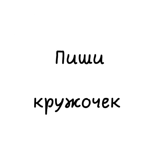 🙂 Стикер «Разное» для Telegram