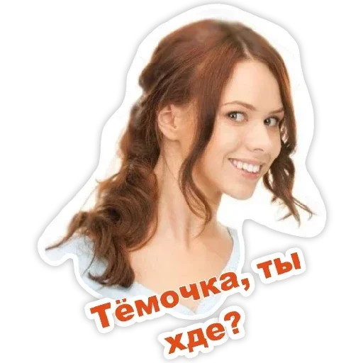 Стикерпак Разное для Telegram