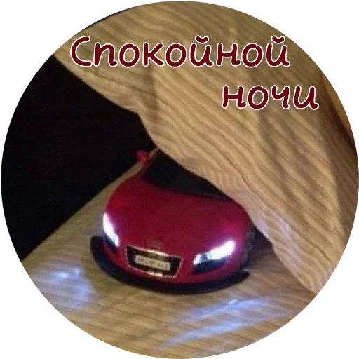 🙂 Стикер «Разное» для Telegram