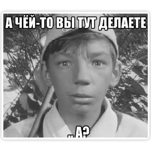 🙂 Стикер «Разное» для Telegram
