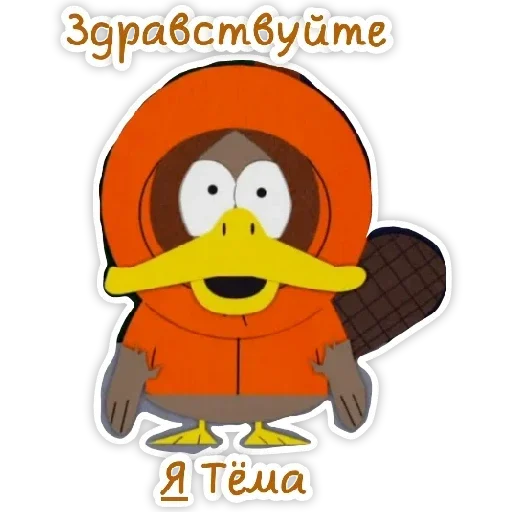 🙂 Стикер «Разное» для Telegram