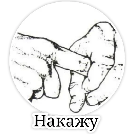 🙂 Стикер «Разное» для Telegram