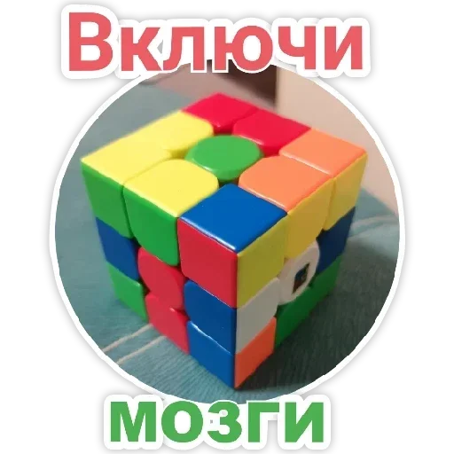 🙂 Стикер «Разное» для Telegram
