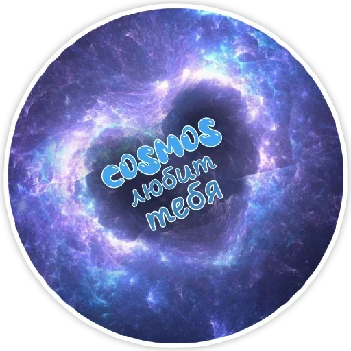 🙂 Стикер «Разное» для Telegram