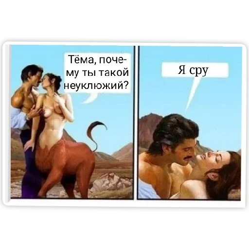 🙂 Стикер «Разное» для Telegram
