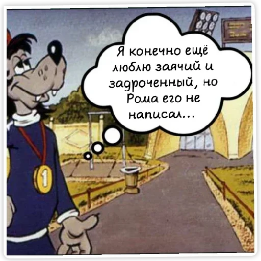 🙂 Стикер «Разное» для Telegram