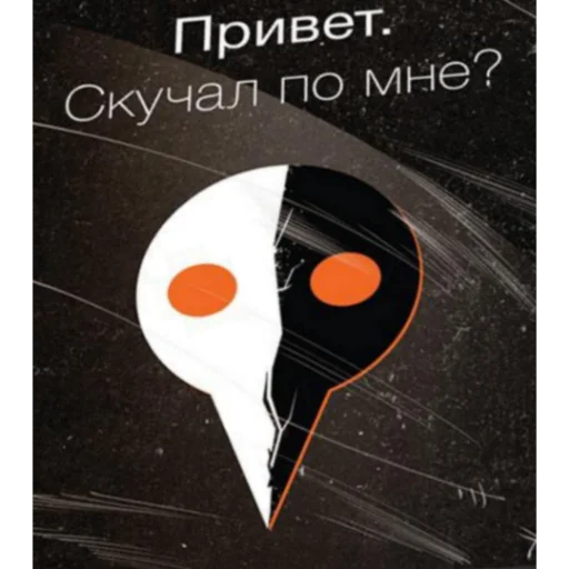 ⚰️ Стикер «RaZOOM» для Telegram