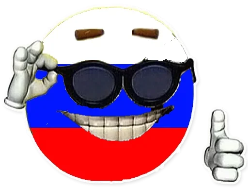 😠 Стикер «Разрешите Вас Послать» для Telegram
