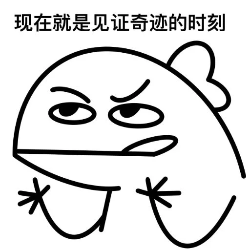 🦖 Стикер «真·小恐龙高清重制版» для Telegram