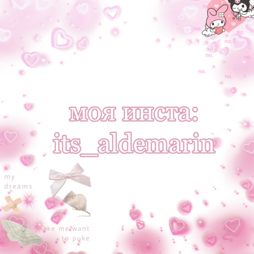 Стикерпак Uwu для Telegram