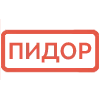 Стикер 5 Эмодзи для реакций 🔴 🔴 🔴 🔴 🔴 🔴 🔴 🔴 🔴 🟢 🟢 🔴