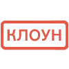 Стикер 19 Эмодзи для реакций 🔴 🔴 🔴 🔴 🔴 🔴 🔴 🔴 🔴 🟢 🟢 🔴