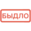 Стикер 23 Эмодзи для реакций 🔴 🔴 🔴 🔴 🔴 🔴 🔴 🔴 🔴 🟢 🟢 🔴
