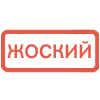 Стикер 26 Эмодзи для реакций 🔴 🔴 🔴 🔴 🔴 🔴 🔴 🔴 🔴 🟢 🟢 🔴