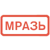 Стикер 8 Эмодзи для реакций 🔴 🔴 🔴 🔴 🔴 🔴 🔴 🔴 🔴 🟢 🟢 🔴