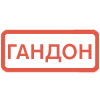 Стикер 14 Эмодзи для реакций 🔴 🔴 🔴 🔴 🔴 🔴 🔴 🔴 🔴 🟢 🟢 🔴