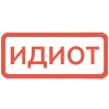 Стикер 30 Эмодзи для реакций 🔴 🔴 🔴 🔴 🔴 🔴 🔴 🔴 🔴 🟢 🟢 🔴