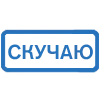 Стикер 37 (Первая часть тут)