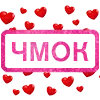 Стикер 45 (Первая часть тут)