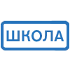 Стикер 31 (Первая часть тут)