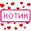 Стикер 49 (Первая часть тут)